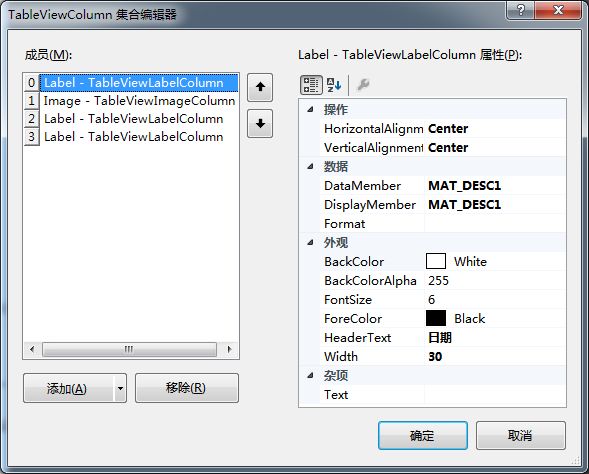 .Net语言Smobiler开发之如何在手机上实现表单设计