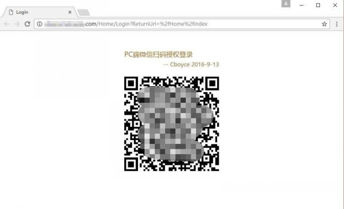 .NET微信开发之PC 端微信扫码注册和登录功能实现
