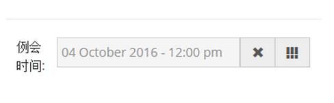 asp.net mvc4中bootstrap datetimepicker控件的使用