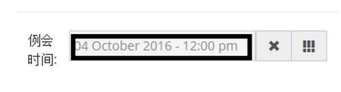 asp.net mvc4中bootstrap datetimepicker控件的使用