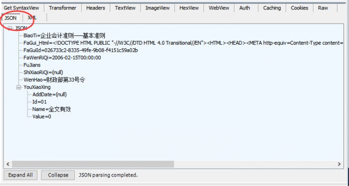 VS2013的Browser Link引起的问题