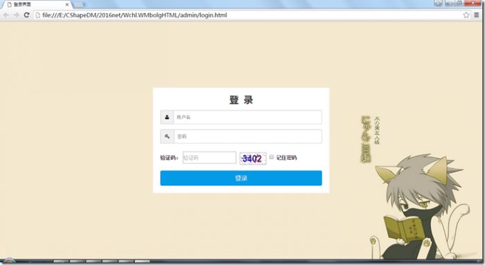 ASP.NET MVC+EF在服务端分页使用jqGrid以及jquery Datatables的注意事项