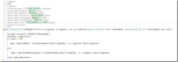 ASP.NET MVC+EF在服务端分页使用jqGrid以及jquery Datatables的注意事项