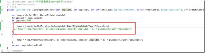 ASP.NET MVC+EF在服务端分页使用jqGrid以及jquery Datatables的注意事项