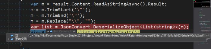 ASP.NET WebAPi（selfhost）实现文件同步或异步上传