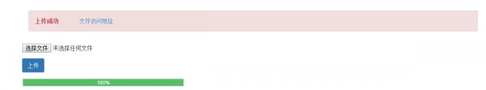 ASP.NET WebAPi（selfhost）实现文件同步或异步上传