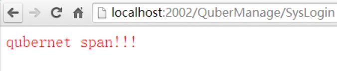 ASP.NET MVC中使用JavaScriptResult的用法示例