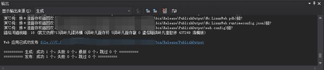 .Net Core 之 Ubuntu 14.04 部署过程（图文详解）