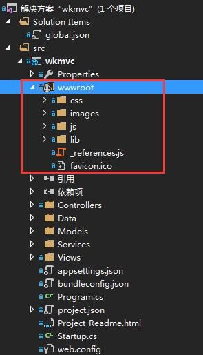 Visual Studio 2015和 .NET Core安装教程