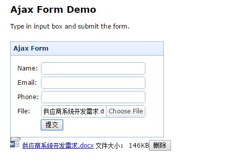 ASP.NET文件上传Upload的实现方法
