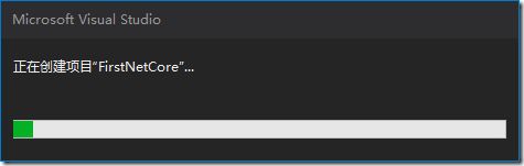 .NET Core Windows环境安装配置教程