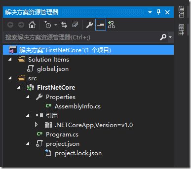 .NET Core Windows环境安装配置教程