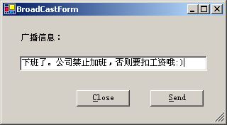 Microsoft .Net Remoting系列教程之三:Remoting事件处理全接触