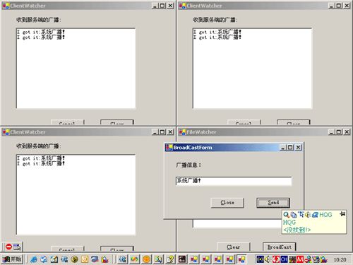 Microsoft .Net Remoting系列教程之三:Remoting事件处理全接触