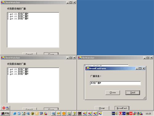 Microsoft .Net Remoting系列教程之三:Remoting事件处理全接触
