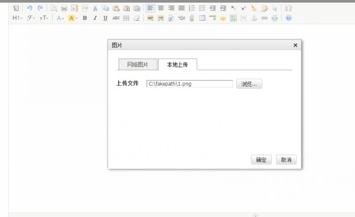 asp.net core集成kindeditor实现图片上传功能