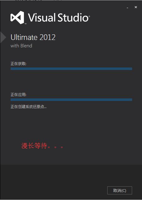 visual studio 2012安装配置方法图文教程 附opencv配置教程