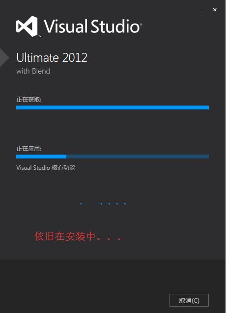 visual studio 2012安装配置方法图文教程 附opencv配置教程