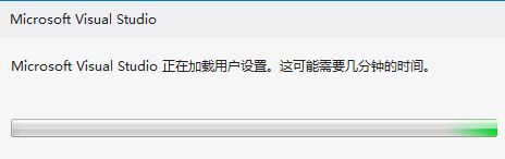 visual studio 2012安装配置方法图文教程 附opencv配置教程