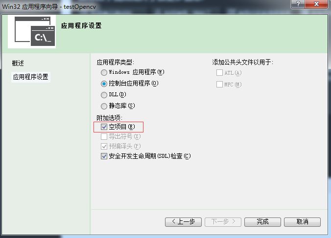 visual studio 2012安装配置方法图文教程 附opencv配置教程