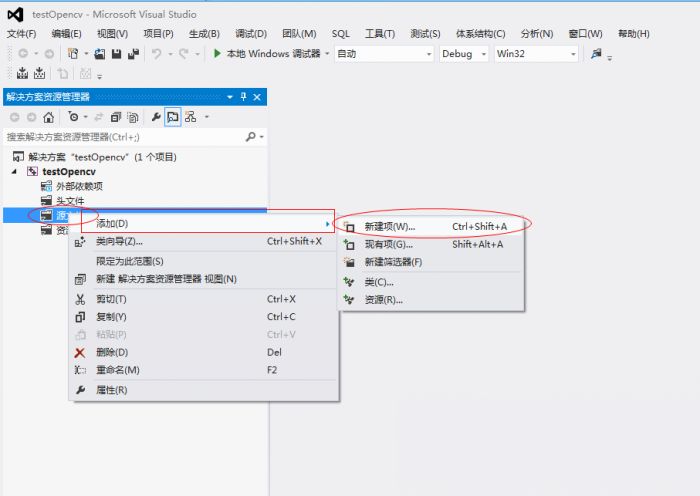 visual studio 2012安装配置方法图文教程 附opencv配置教程