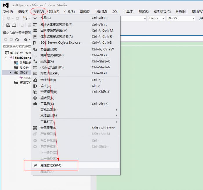 visual studio 2012安装配置方法图文教程 附opencv配置教程
