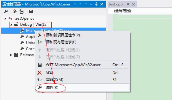 visual studio 2012安装配置方法图文教程 附opencv配置教程