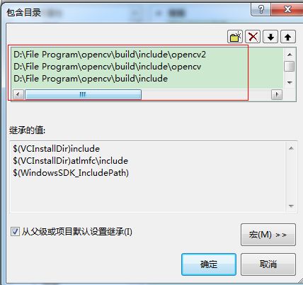 visual studio 2012安装配置方法图文教程 附opencv配置教程