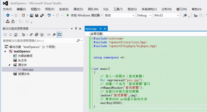 visual studio 2012安装配置方法图文教程 附opencv配置教程