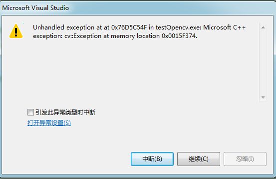 visual studio 2012安装配置方法图文教程 附opencv配置教程