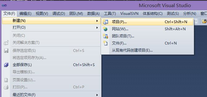 VS2010/VS2013项目创建 ADO.NET连接mysql/sql server详细步骤