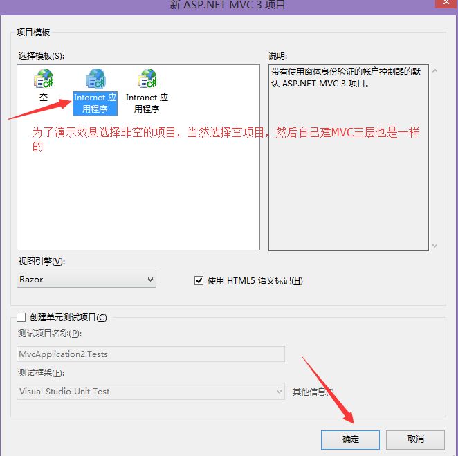 VS2010/VS2013项目创建 ADO.NET连接mysql/sql server详细步骤