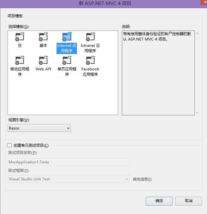 VS2010/VS2013项目创建 ADO.NET连接mysql/sql server详细步骤