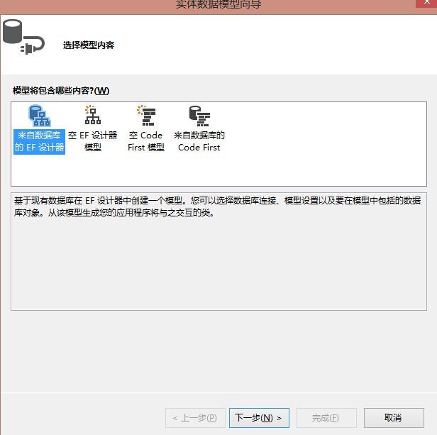 VS2010/VS2013项目创建 ADO.NET连接mysql/sql server详细步骤