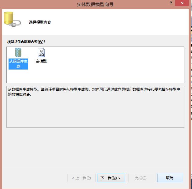 VS2010/VS2013项目创建 ADO.NET连接mysql/sql server详细步骤