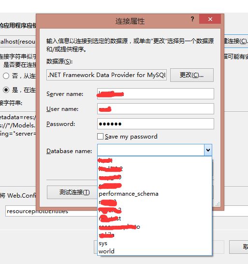 VS2010/VS2013项目创建 ADO.NET连接mysql/sql server详细步骤
