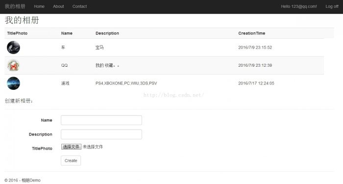 ASP.NET MVC4使用MongoDB制作相册管理