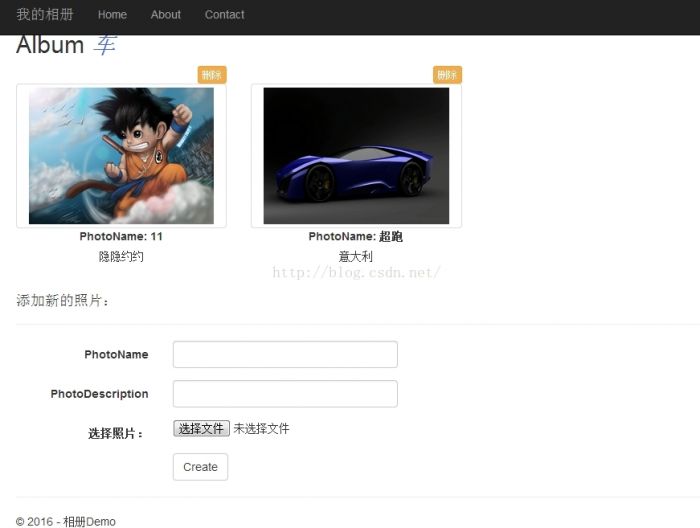 ASP.NET MVC4使用MongoDB制作相册管理