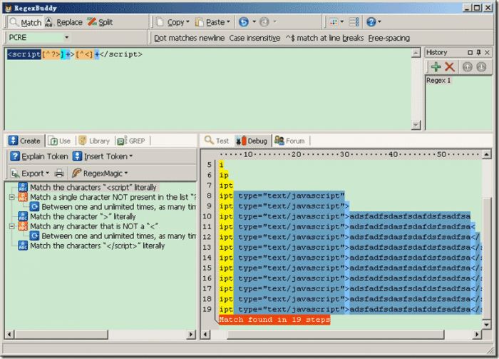 正则表达式性能优化方法（高效正则表达式书写）