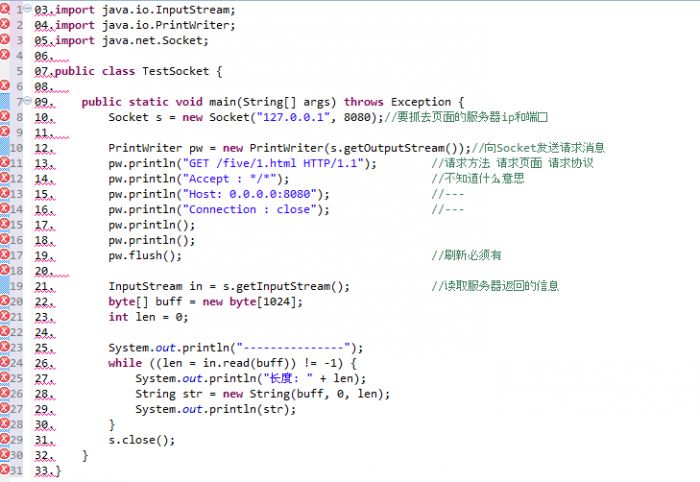 MyEclipse删除网上复制下来的来代码带有的行号(正则去除行号)