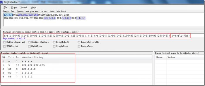正则表达式（regex)入门、元字符(特殊字符)学习与提高