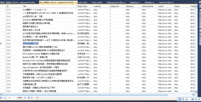 利用正则表达式抓取博客园列表数据