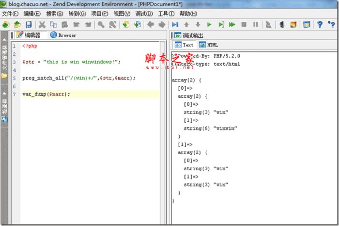 正则表达式、分组、子匹配（子模式）、非捕获子匹配（子模式）