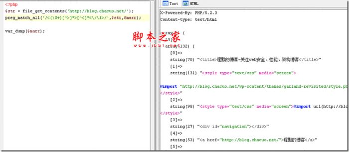 正则表达式、分组、子匹配（子模式）、非捕获子匹配（子模式）