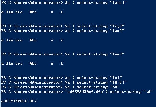 去掉字符串前后所有空格的正则表达式