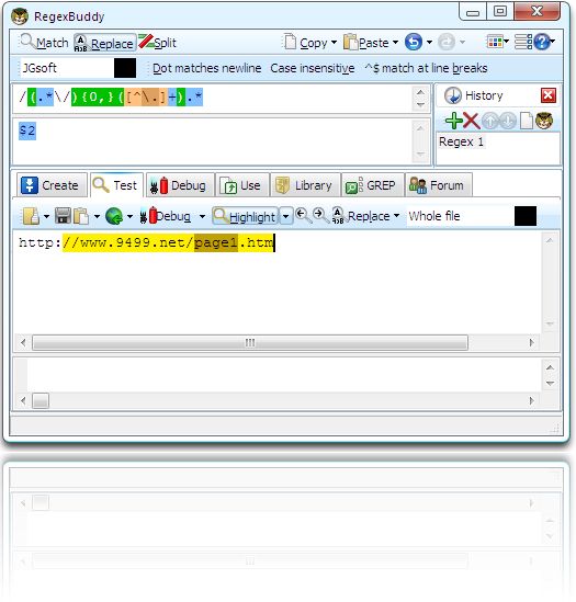 实用正则表达式匹配和替换大全