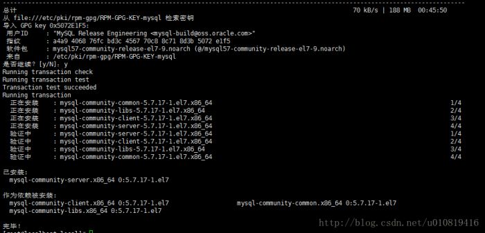 mysql 5.7.17 安装配置方法图文教程(CentOS7)