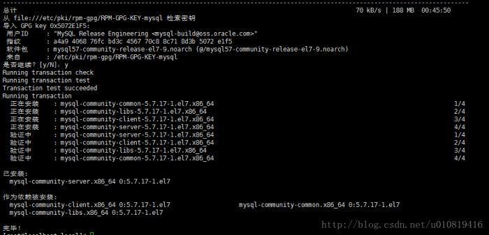mysql 5.7.17 安装配置方法图文教程(CentOS7)