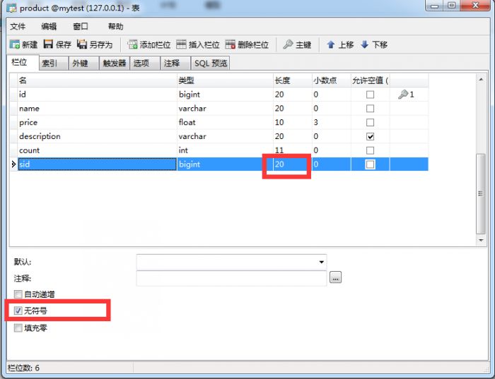 MySQL添加外键时报错：1215 Cannot add the foreign key constraint的解决方法