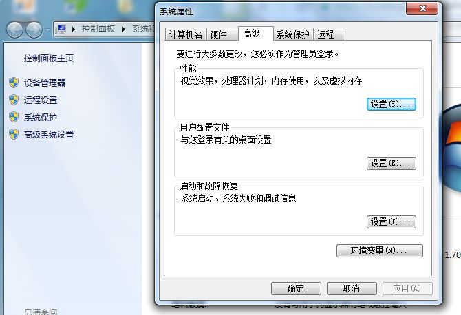 mysql5.7安装教程（windows）